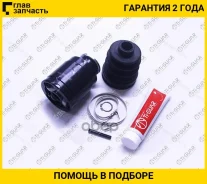 ���� ���������� /TI-GUAR ��� Subaru Impreza G11 2000-2007 /29*41.3*25; TG-CVJ0014; (0811-1002) 08111002 28392FE020 Tgcvj0014 [Tgcvj0014] TGCVJ0014 ���...