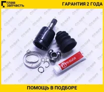 ���� ���������� /������ /TI-GUAR ��� Honda Integra 1993-2000 DC1 DC2 DB6 DB7 DB8 DB9; 28*35*25; TG-CVJ0023; (0311-Logrh) 0311Logrh 44310S04300 Tgcvj00...