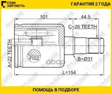 ���� ���������� /����� /TI-GUAR ��� VAG Polo 2002-, Fabia 2011-2015, Rapid 2013-2015, Ibiza 2003 /22*31*26; TG-CVJ0048; 2311PV 6QD498103 6QD498103X [T...