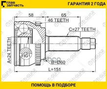 ���� �������� /TI-GUAR ��� KIA SOUL 2009-2014, Hyundai Elantra 2005-2011 /� ABS /24*60*27; TG-CVJ0061; 2210SOUA46 495012K400 CO3880A GA11027 HYE046A...
