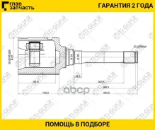 ���� ���������� /TI-GUAR ��� Toyota Harrier 2003-, Camry MCV30, Avalon MCV20, Lexus RX330 2003-2008 /26*28*23; TG-CVJ0064; (0111-MCX20RH) 0111MCX20RH...