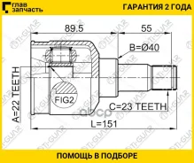 ���� ���������� /TI-GUAR ��� FORD Focus II 2004-2008 /22*40*23; TG-CVJ0065; 1676318 1692089 2111FUS CI1019 FD677 [Tgcvj0065] TGCVJ0065 ����