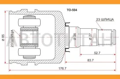 ���� ���������� /TI-GUAR ��� Toyota Corolla RUNX Allex #ZE12#, Carina 1992-1997, Altis 2008-2018 /23*34*23; TG-IN9501; 0111001 1601097SX 4340302040 43...