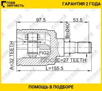 ���� ���������� /������ /TI-GUAR ��� Honda Odyssey 1994-1999, CR-V RD#, Accord CD CE CF# CL1, Avancier TA# /32*40*27; TG-IN4406; 0311Crvmtrh 410012 44...