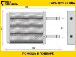 �������� ��������� /TI-GUAR ��� Chevrolet Daewoo Matiz 2001-; TG-RIH0010; STDW103950 Lrhdwmz98358 76506 [Tgrih0010] TGRIH0010 ����