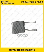 �������� ��������� /TI-GUAR ��� Opel Astra F Vectra A 1988-1994; TG-RIH0016; STOP333950 726531 1843106 [Tgrih0016] TGRIH0016 ����