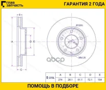 ���� ��������� /�������� /TI-GUAR ��� Mazda MPV 1999-2003 Xedos 9 1996-; 274/28��; TG-T002-33-25XA PD3513047S 0986479016 09686310 24012801751 [TGT0023...