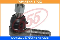 ���������� ������� ���� 555 / SE5321R �������� 12 ��� SE5321R ����