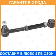 ���� ������ ���������� Jikiu / RN21026 �������� 24 ��� RN21026 ����