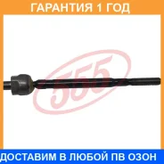 ���� ������� 555 / SRN120 �������� 12 ��� SRN120 ����