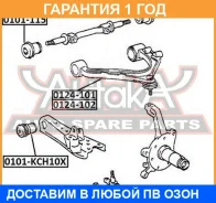 ����������� ASVA / 0101109 �������� 12 ��� 0101109 ����