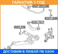 ����������� ASVA / 0101278 �������� 12 ��� 0101278 ����