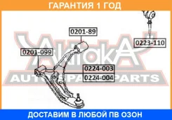 ���� ������������� �������� ASVA / 0223110 �������� 12 ��� 0223110 ����