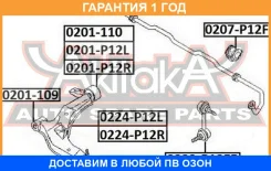 ����� �������� ������ ASVA / 0224P12R �������� 12 ��� 0224P12R ����