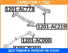 ����������� ASVA / 1201TUC1 �������� 12 ��� 1201TUC1 ����