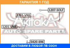 ����������� ASVA / 1201VNS �������� 12 ��� 1201VNS ����