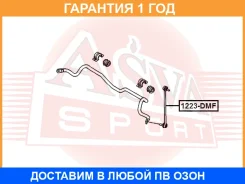 ���� ������������� �������� ASVA / 1223DMF �������� 12 ��� 1223DMF ����