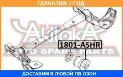 ����������� ASVA / 1801ASHR �������� 12 ��� 1801ASHR ����