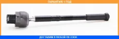 ���� ������� TRW ASVA / 1922004 �������� 12 ��� 1922004 ����