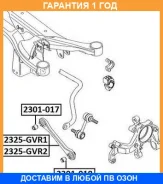 ���� ������ ���������� ASVA / 2325GVR1 �������� 12 ��� 2325GVR1 ����