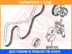 ���������� ����� ASVA / MTBT001 �������� 12 ��� MTBT001 ����
