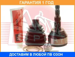 ���� �������� 23X52X33 ASVA / Opmerb �������� 12 ��� 0374852, 0374870, 0374871, 13302768, 13335207, 151737, 1810MERB, 20398058S, 306441, 36262, 491492...