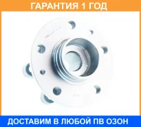 ������� �������� ASVA / Rnwhlatf �������� 12 ��� 021408, 1681964480, 175094, 22498033K, 2482LAGF, 26159, 330783, 33102696, 402020002R, 402100006R, 402...