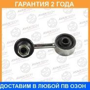 ������ ������������� Avantech / ASL0505R �������� 24 ��� ASL0505R ����