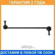 ������ ������������� Avantech Avantech / ASL3211 �������� 24 ��� ASL3211 ����