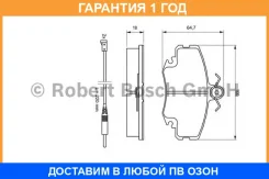 ��������� ������� (����18��) Bosch / 0986467720 �������� 12 ��� 0986467720 ����
