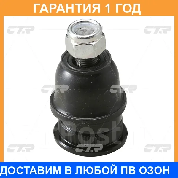 ����� ������� CTR / CB0180 �������� 12 ��� CB0180 ����