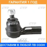 ���������� ������� ���� CTR / CE0321 �������� 12 ��� CE0321 ����