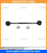 ���� ������������� CTR / CL0036 �������� 24 ��� CL0036 ����