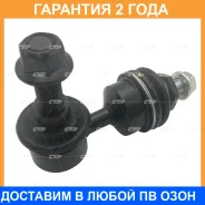 ���� ������������� CTR / CL0069 �������� 24 ��� CL0069 ����