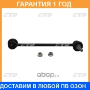 ���� ������������� CTR / CL0056 �������� 12 ��� CL0056 ����