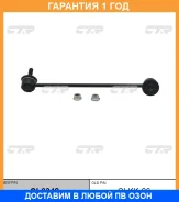 ���� ������������� CTR / CL0342 �������� 12 ��� CL0342 ����
