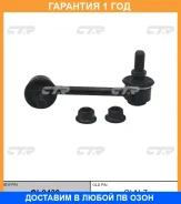 ���� CTR / CL0438 �������� 12 ��� CL0438 ����