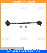 ���� ������������� CTR / CL0533 �������� 24 ��� CL0533 ����