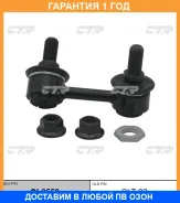���� ������������� CTR / CL0559 �������� 12 ��� CL0559 ����