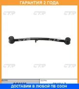 ����� �������� CTR / CQ0008 �������� 24 ��� CQ0008 ����