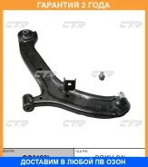 ����� �������� CTR / CQ0123L �������� 24 ��� CQ0123L ����