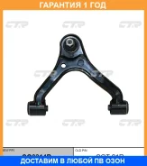 ����� �������� CTR / CQ0314R �������� 12 ��� CQ0314R ����