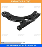 ����� �������� CTR / CQ0346 �������� 12 ��� CQ0346 ����
