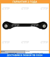 ����� �������� CTR / CQ0349 �������� 24 ��� CQ0349 ����