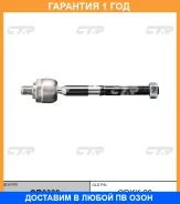 ���� ������� CTR / CR0330 �������� 12 ��� CR0330 ����