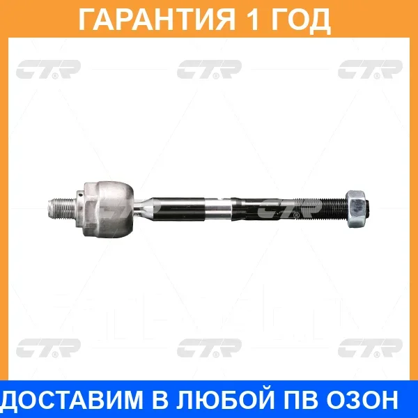 ���� ������� CTR / CR0330 �������� 12 ��� CR0330 ����