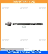 ���� ������� CTR / CR0380 �������� 12 ��� CR0380 ����