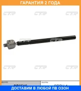 ���� ������� CTR / CR0516 �������� 24 ��� CR0516 ����