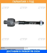 ���� ������� CTR / CR0435L �������� 12 ��� CR0435L ����