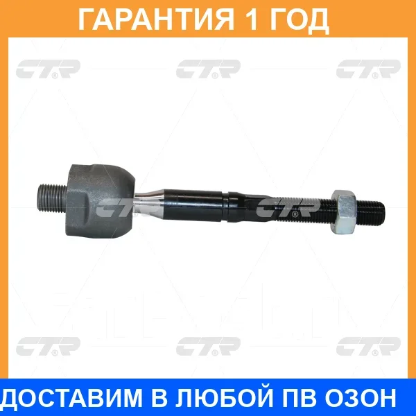 ���� ������� CTR / CR0695 �������� 12 ��� CR0695 ����